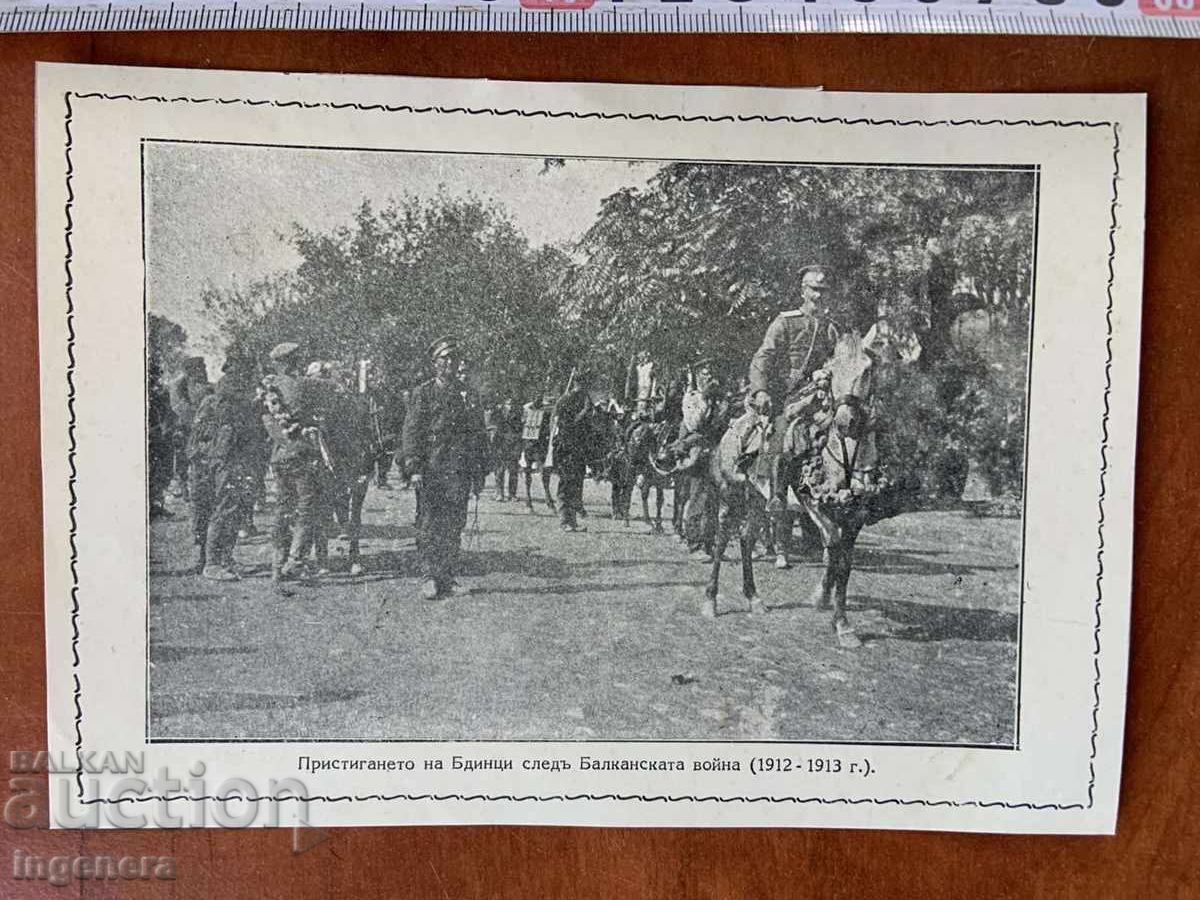 FOTOGRAFIE FOTOGRAFIE COPIE - VIDIN cu preț 8.00 BGN | € 4.09