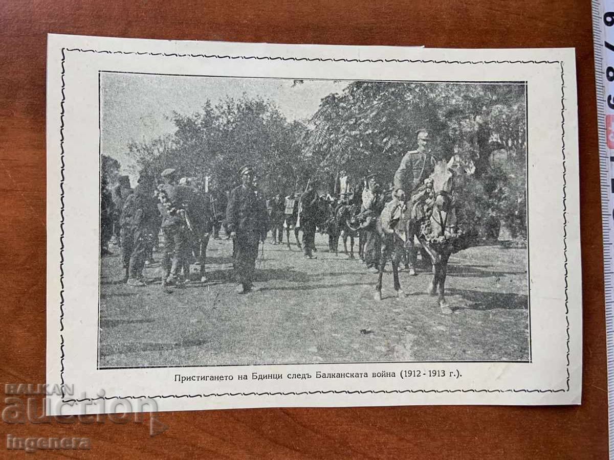 FOTOGRAFIE FOTOGRAFIE COPIE - VIDIN