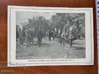 FOTOGRAFIE FOTOGRAFIE COPIE - VIDIN