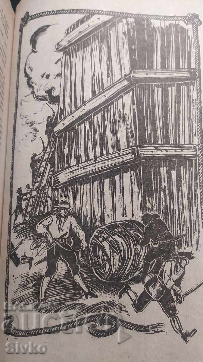 Delivery of The Story of Long John Silver, Dennis Judd, many illustrations