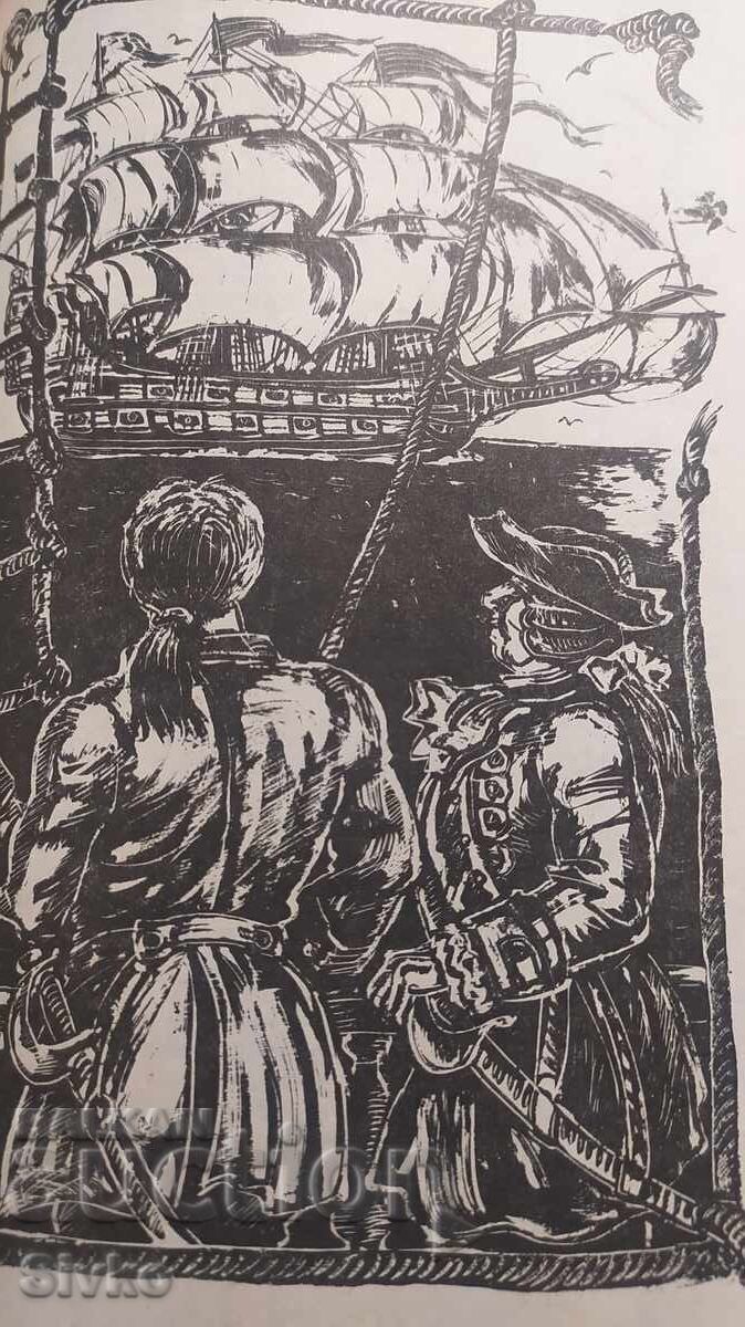 The Story of Long John Silver, Dennis Judd, many illustrations - 7