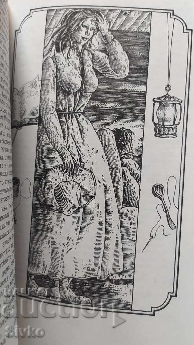 Delivery of California Stories, Francis Bret Harte, First Edition, Many