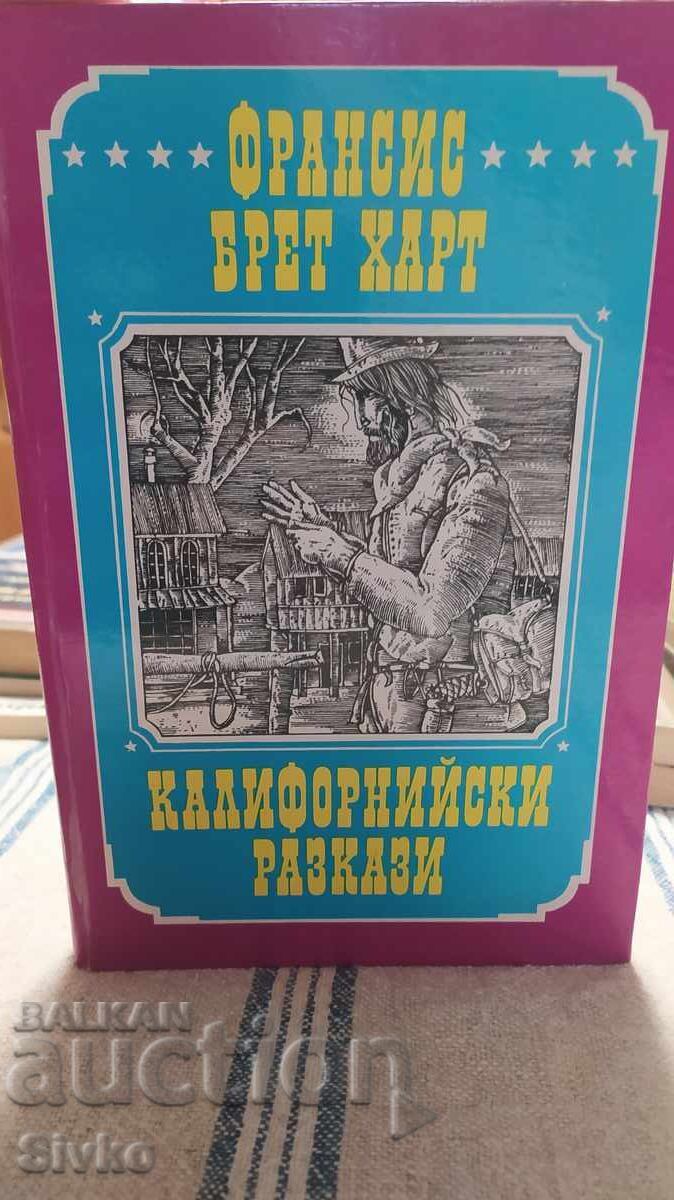 California Stories, Francis Bret Harte, First Edition, Many