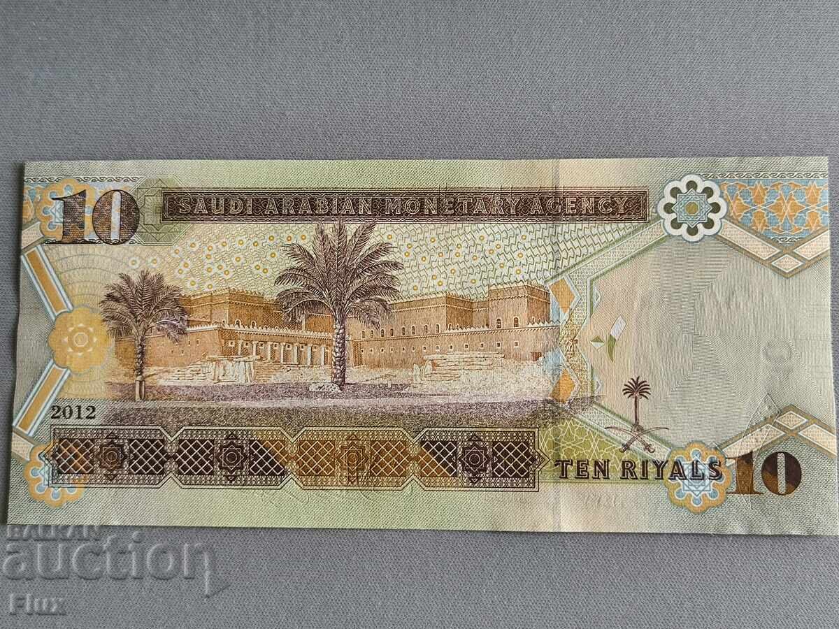 Δημοπρασία Τραπεζογραμμάτιο - Σαουδική Αραβία - 10 ριάλ UNC | 2012 Δημοπρασία Τραπεζογραμμάτιο - Σαουδική Αραβία - 10 ριάλ UNC | 2012