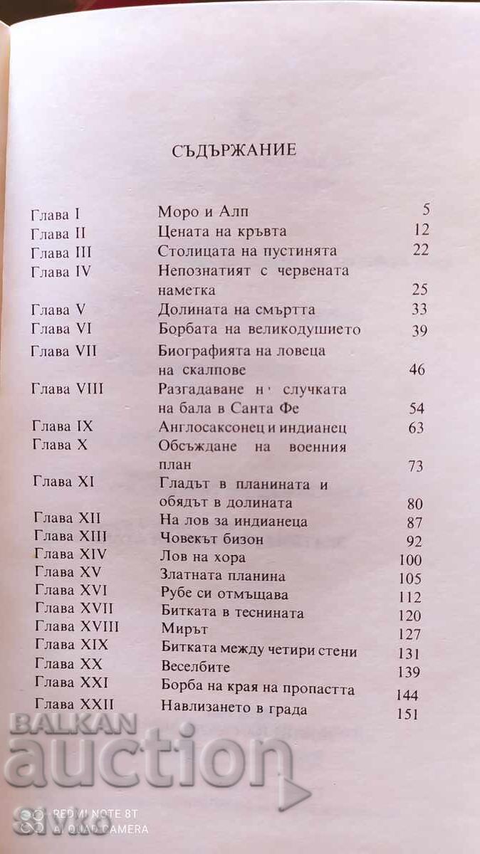 Delivery of Scalphunters, Mine Reed