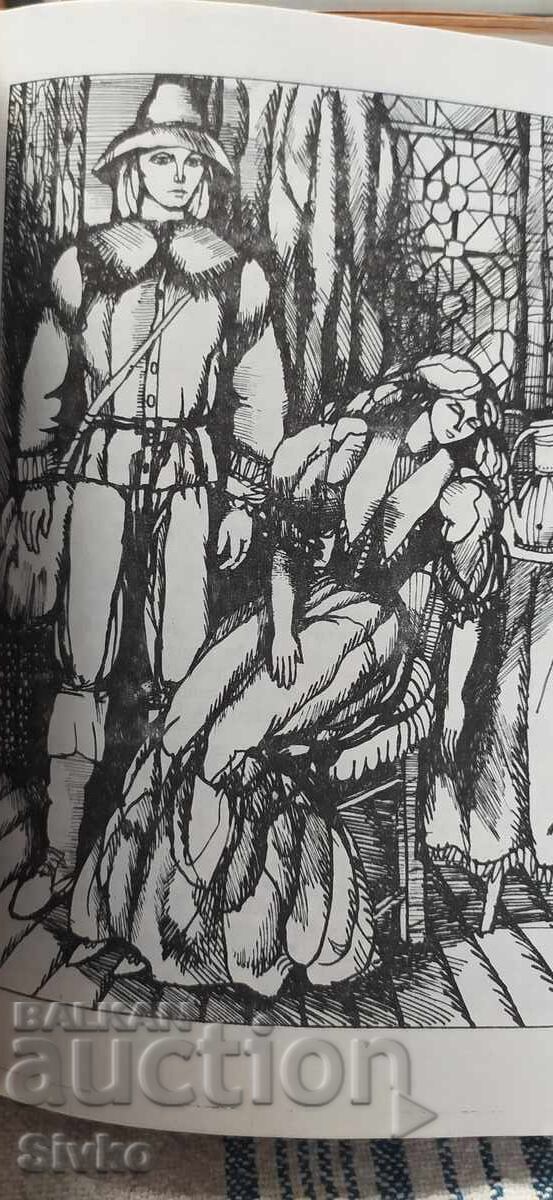 Lorna Doone, R. D. Blackmore, many illustrations, first edition - 6 Lorna Doone, R. D. Blackmore, many illustrations, first edition - 6