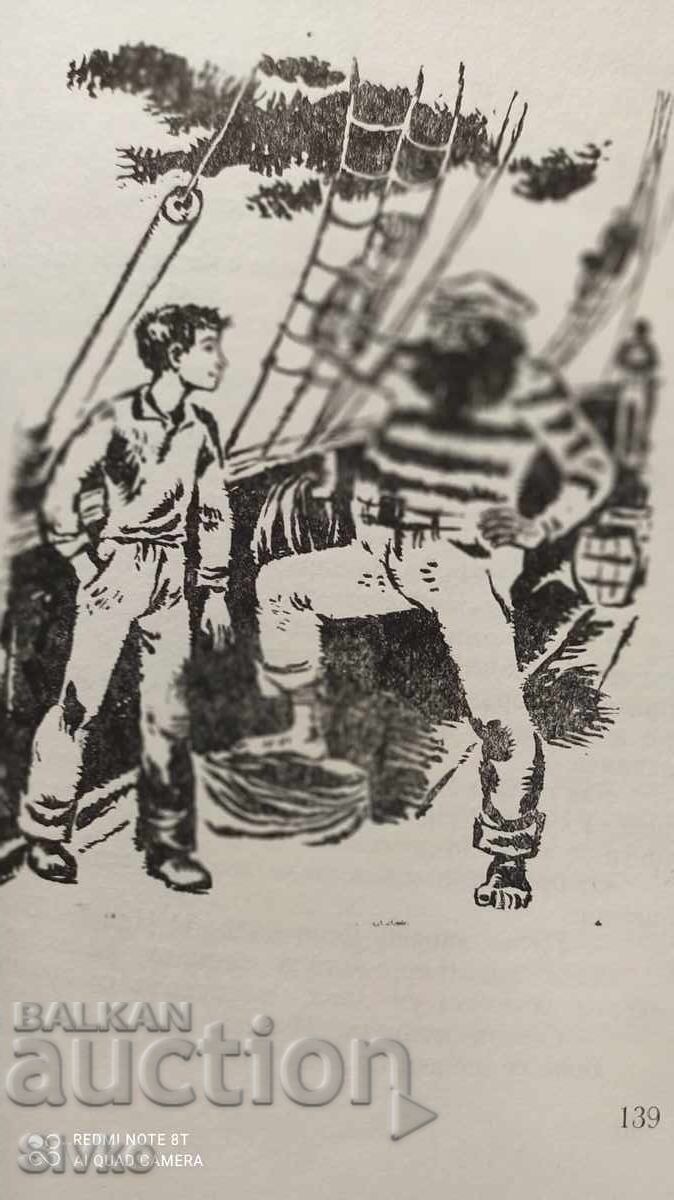 Presledvane ot yuzhnite moreta, Petŭr Bobev, mnogo ilyustratsii - 5