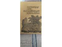 Fifteen Year Old Captain, Jules Verne, Original Illustrations