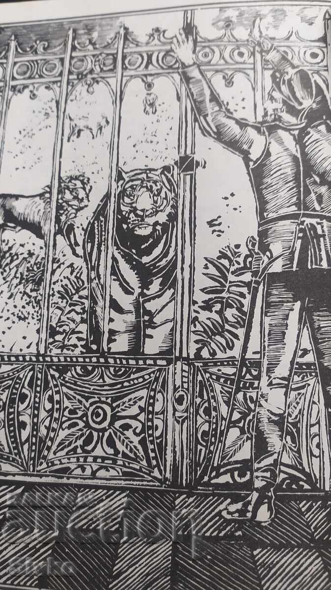 Auction  The Floating Island, Jules Verne, First Edition, Many Illustrations