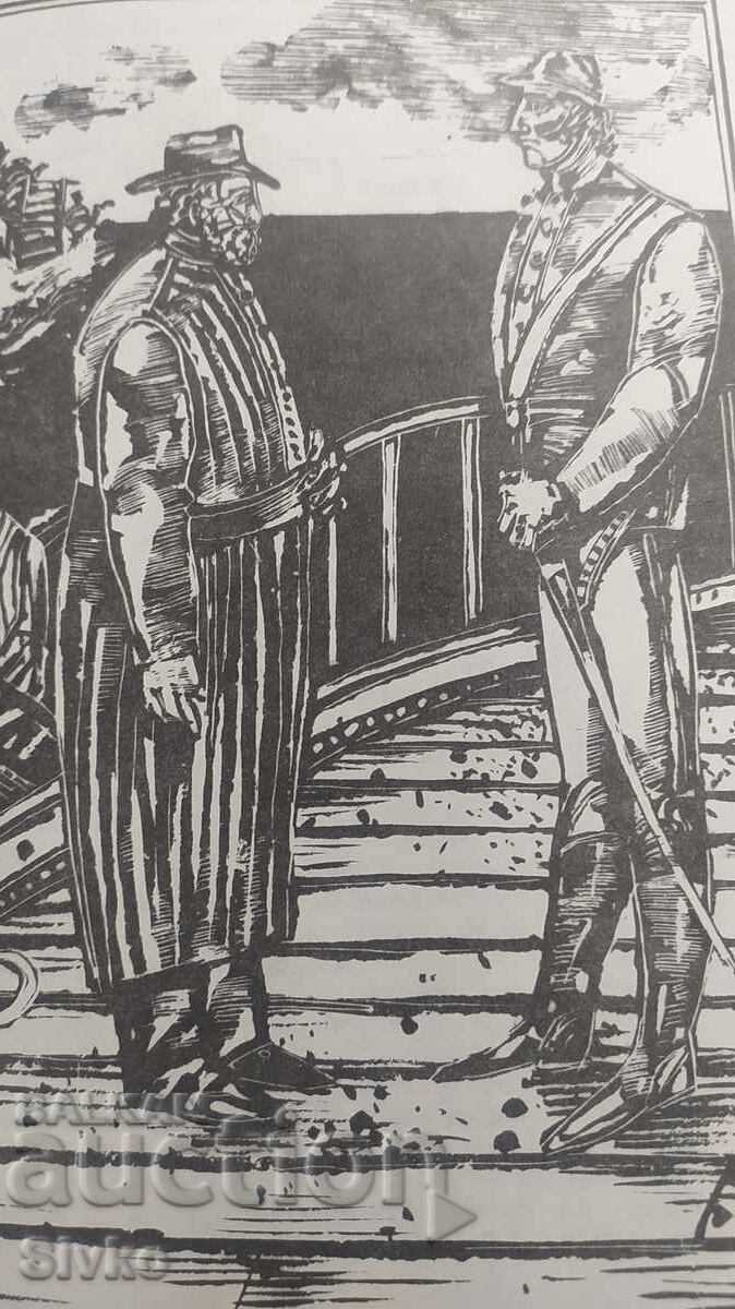 The Floating Island, Jules Verne, First Edition, Many Illustrations - 5