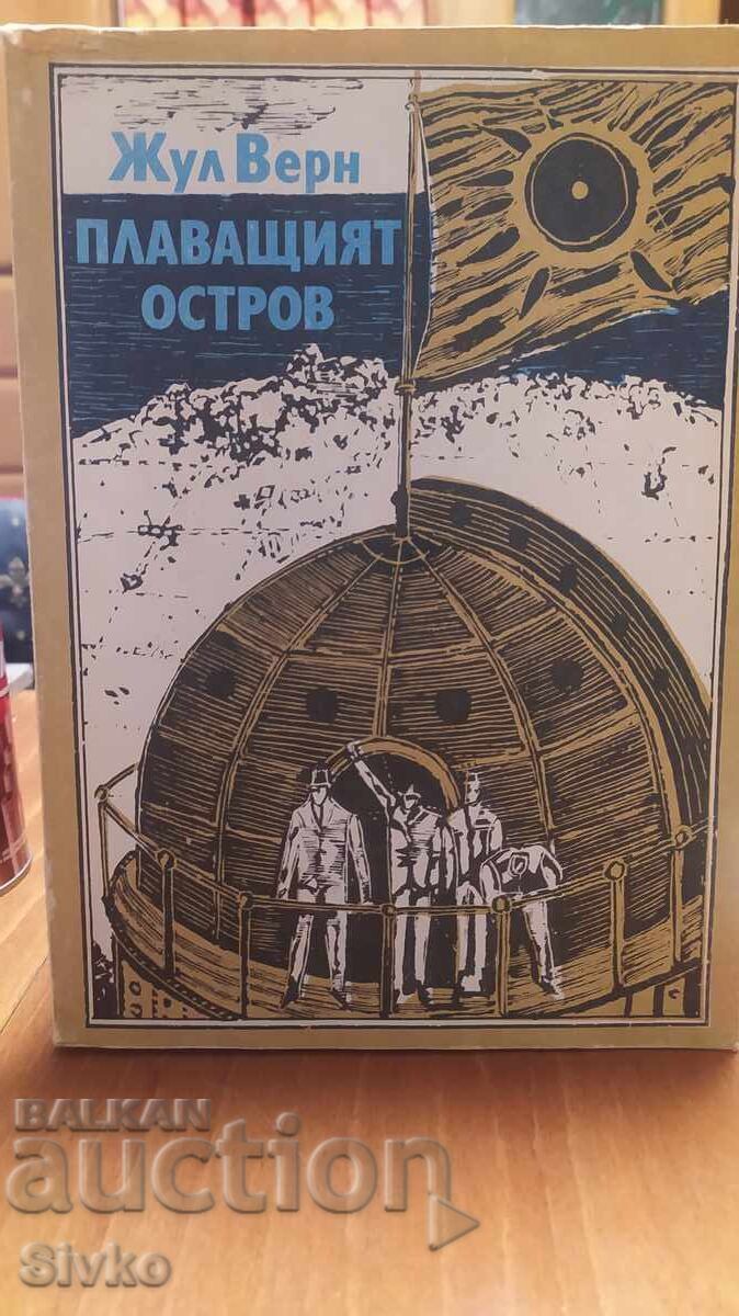 The Floating Island, Jules Verne, First Edition, Many Illustrations