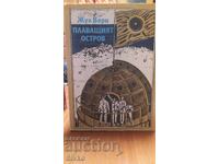 The Floating Island, Jules Verne, First Edition, Many Illustrations