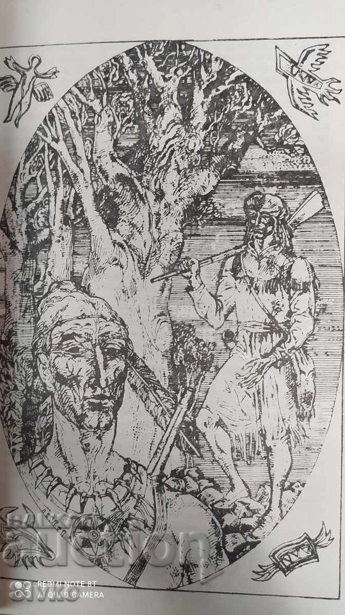 The Last of the Mohicans, Fenimore Cooper, many illustrations with price 0.01 BGN | € 0.01 The Last of the Mohicans, Fenimore Cooper, many illustrations with price 0.01 BGN | € 0.01
