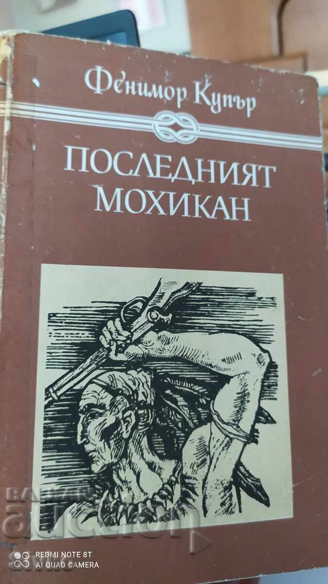 The Last of the Mohicans, Fenimore Cooper, many illustrations The Last of the Mohicans, Fenimore Cooper, many illustrations