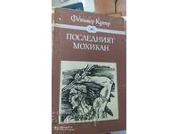 The Last of the Mohicans, Fenimore Cooper, many illustrations