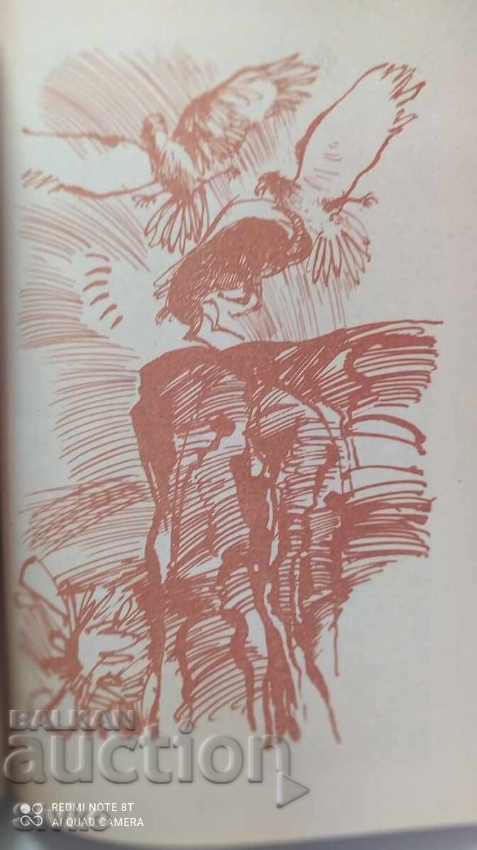 Climbers on the Rocks, Mayne Reid, many illustrations with price 0.16 BGN | € 0.08 Climbers on the Rocks, Mayne Reid, many illustrations with price 0.16 BGN | € 0.08