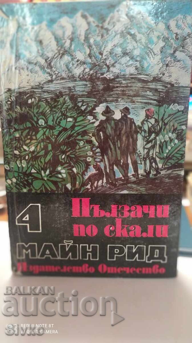 Climbers on the Rocks, Mayne Reid, many illustrations Climbers on the Rocks, Mayne Reid, many illustrations