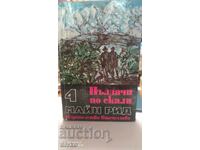 Climbers on the Rocks, Mayne Reid, many illustrations