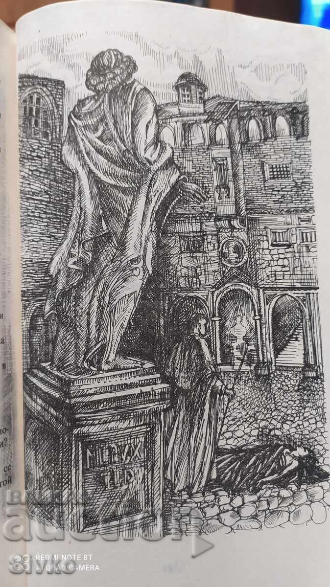 Auction The Gadfly, Ethel Lillian Voynich, many illustrations Auction The Gadfly, Ethel Lillian Voynich, many illustrations