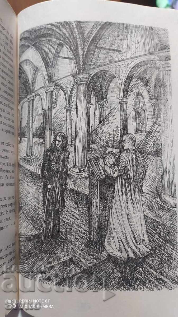 Delivery of The Gadfly, Ethel Lillian Voynich, many illustrations Delivery of The Gadfly, Ethel Lillian Voynich, many illustrations