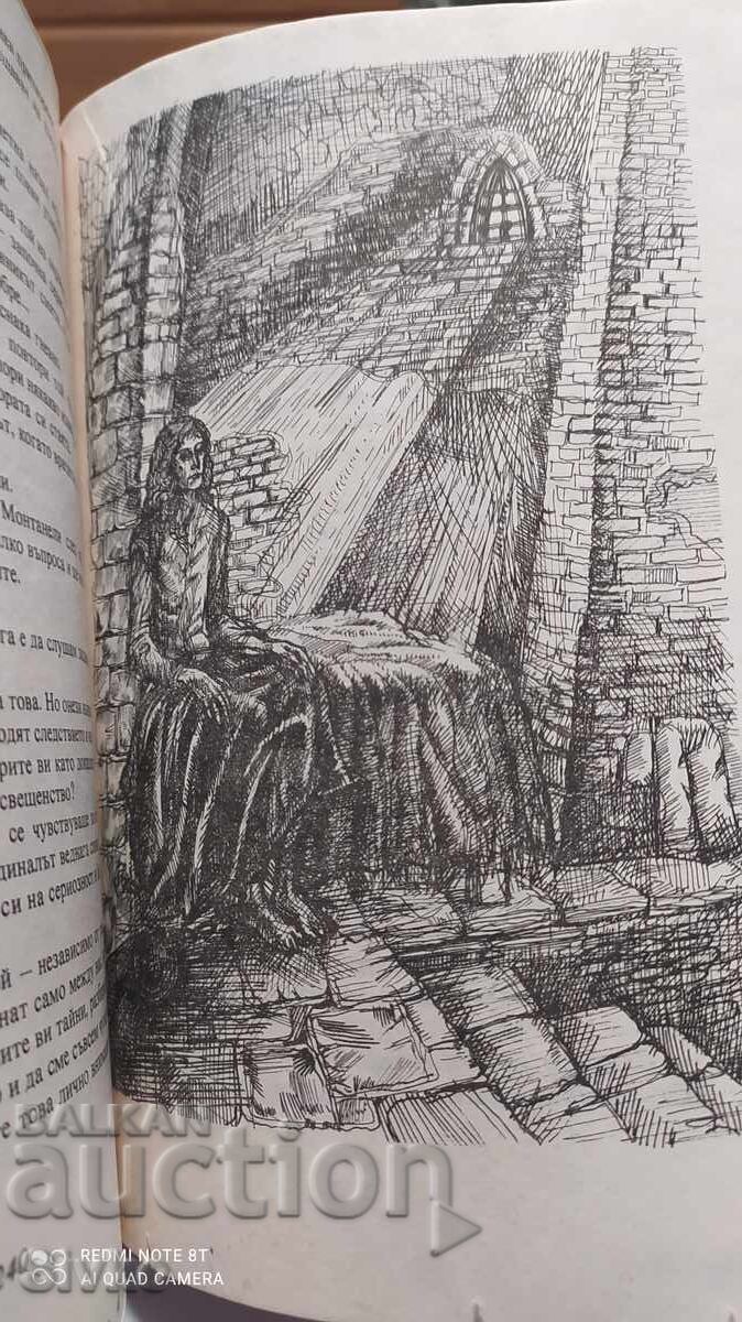 The Gadfly, Ethel Lillian Voynich, many illustrations - 5 The Gadfly, Ethel Lillian Voynich, many illustrations - 5