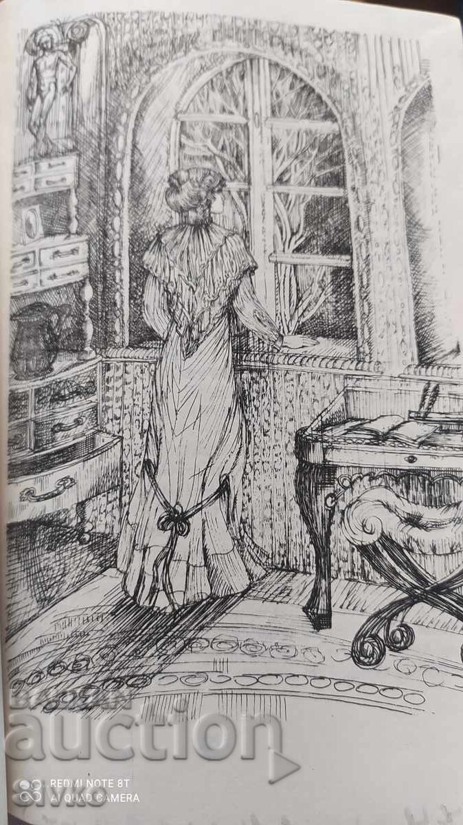 The Gadfly, Ethel Lillian Voynich, many illustrations - 7 The Gadfly, Ethel Lillian Voynich, many illustrations - 7