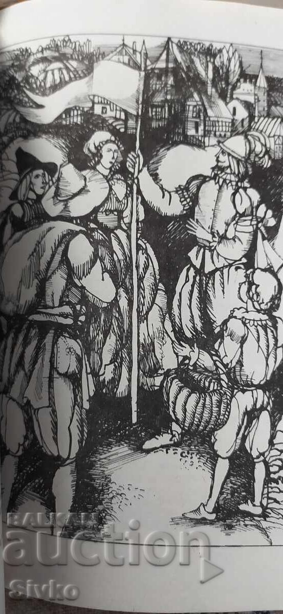 Лорна Даун, Р. Д. Блакмор, много илюстрации, нечетена с цена 0.14 лв. | € 0.07 Лорна Даун, Р. Д. Блакмор, много илюстрации, нечетена с цена 0.14 лв. | € 0.07