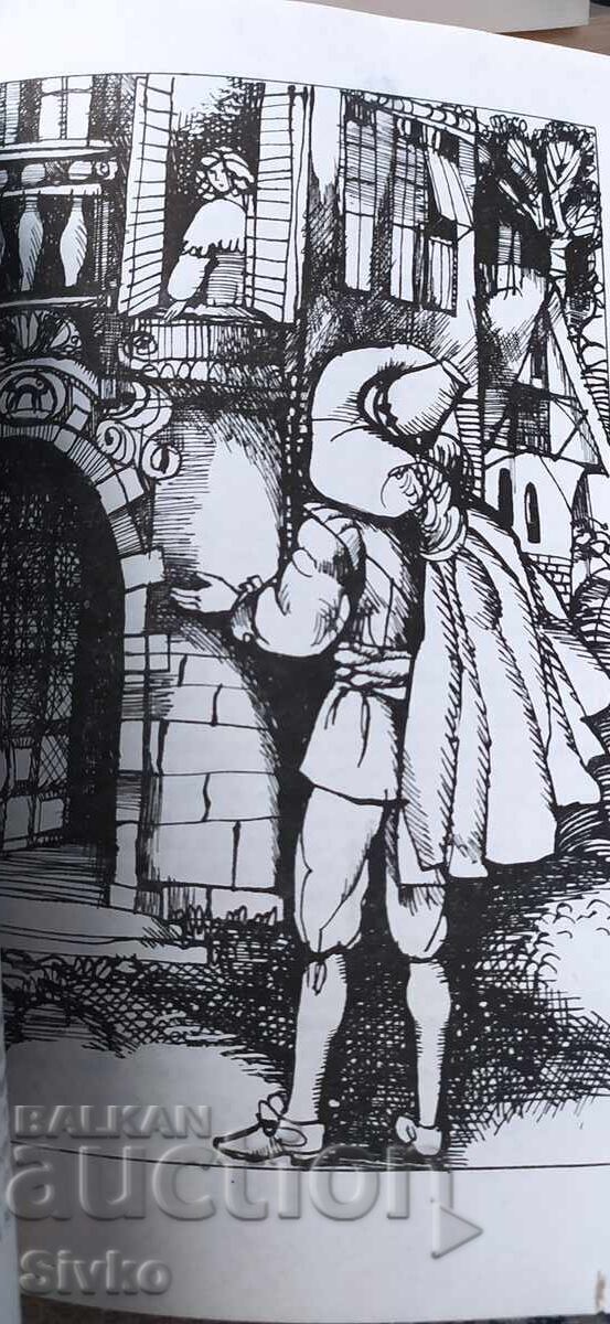 Аукцион Лорна Даун, Р. Д. Блакмор, много илюстрации, нечетена Аукцион Лорна Даун, Р. Д. Блакмор, много илюстрации, нечетена