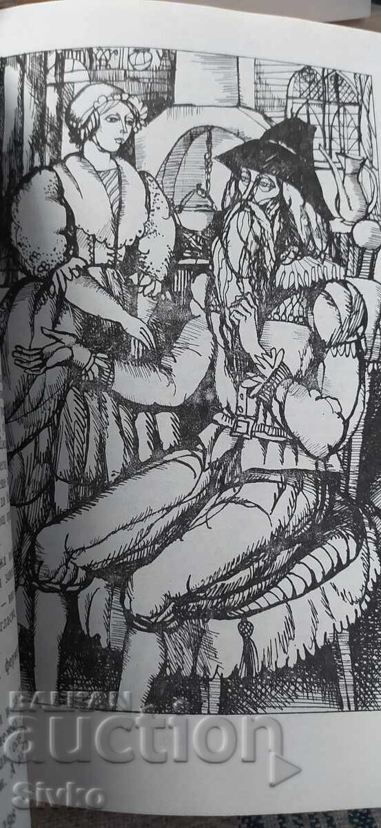 Доставка на Лорна Даун, Р. Д. Блакмор, много илюстрации, нечетена Доставка на Лорна Даун, Р. Д. Блакмор, много илюстрации, нечетена