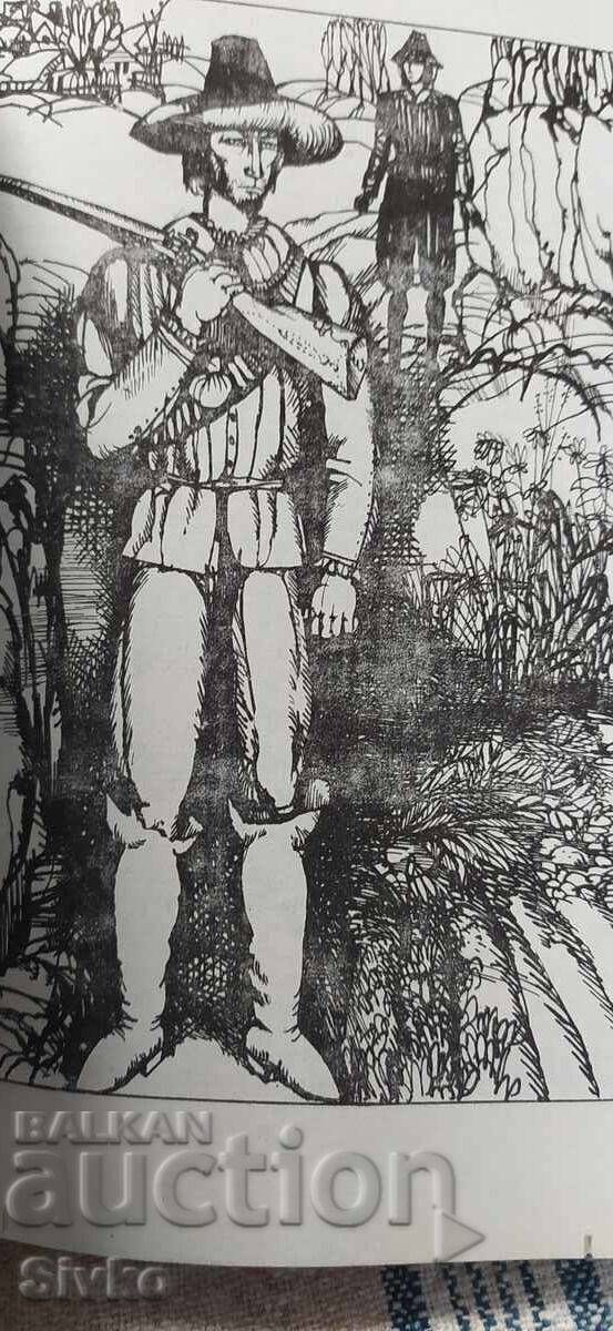 Лорна Даун, Р. Д. Блакмор, много илюстрации, нечетена - 7 Лорна Даун, Р. Д. Блакмор, много илюстрации, нечетена - 7