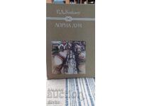 Lorna Doone, R. D. Blackmore, many illustrations, unread