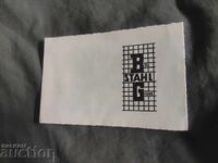 Invitație culturală „Baustahlgewebe” 23.11.2937 Teatrul „Royal”