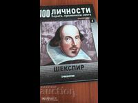 Shakespeare, O sută de personalități, Oamenii au schimbat lumea