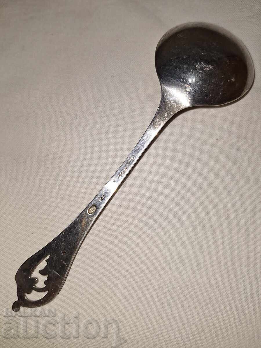 Δημοπρασία Ασημένιο κουταλάκι για ελιές