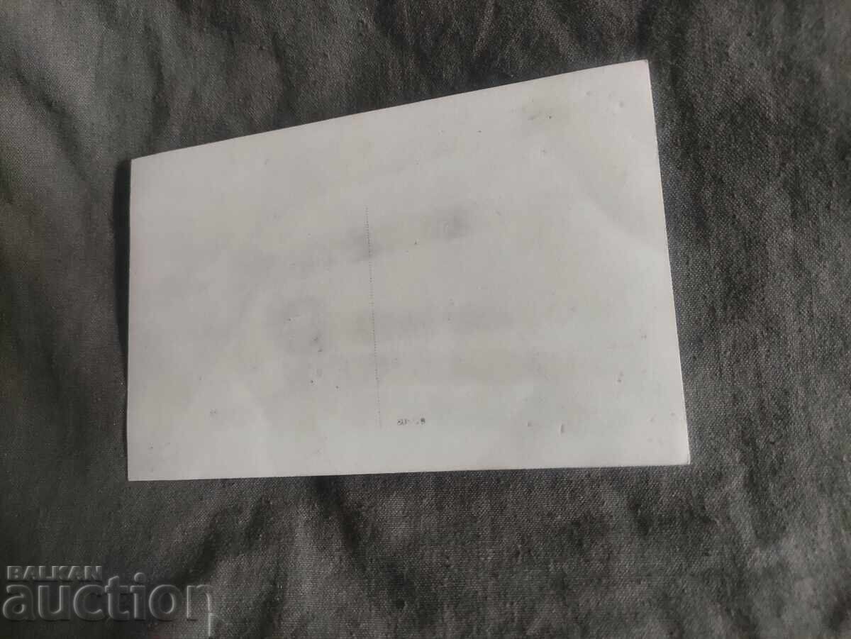 Анхиало - Яворовите скали с цена 100.00 лв. | € 51.13