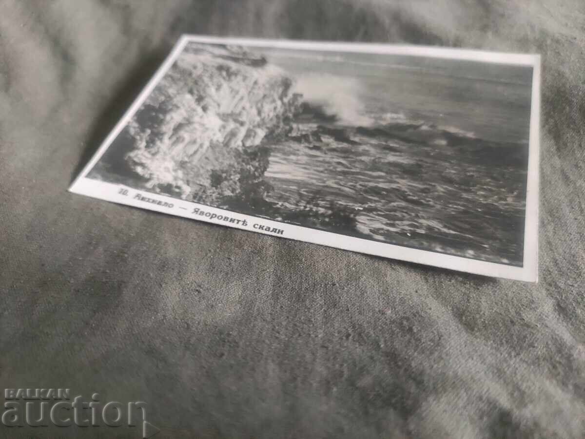 Анхиало - Яворовите скали