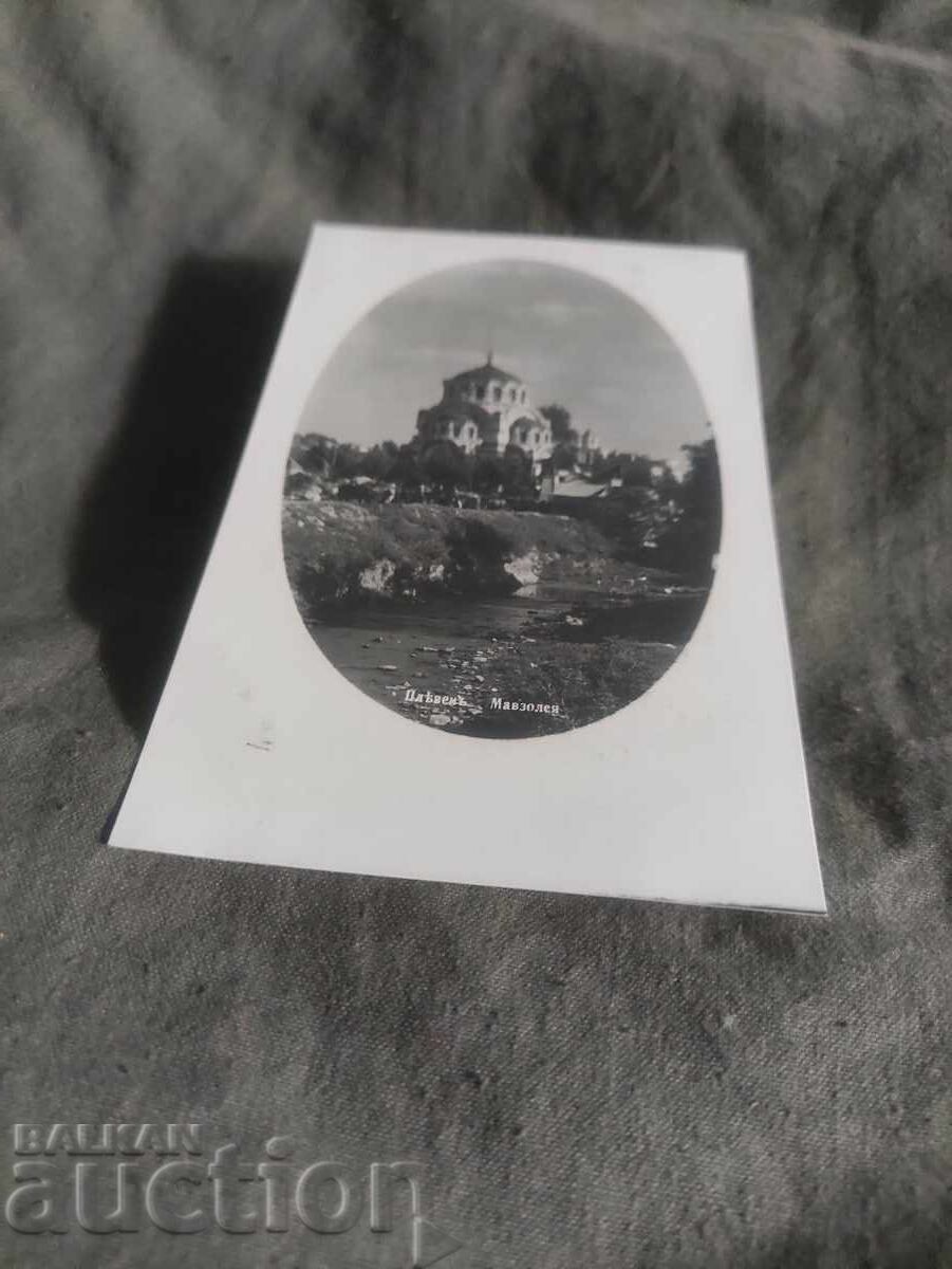 Plevna .Mausoleul Plevna .Mausoleul