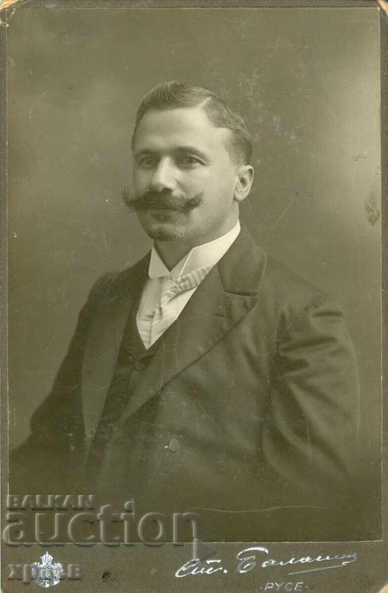 ΠΑΛΙΑ ΦΩΤΟΓΡΑΦΙΑ - ΚΑΡΤΟΝΙ - ΜΠΑΛΑΣ - ΡΟΥΣΕ - 0514