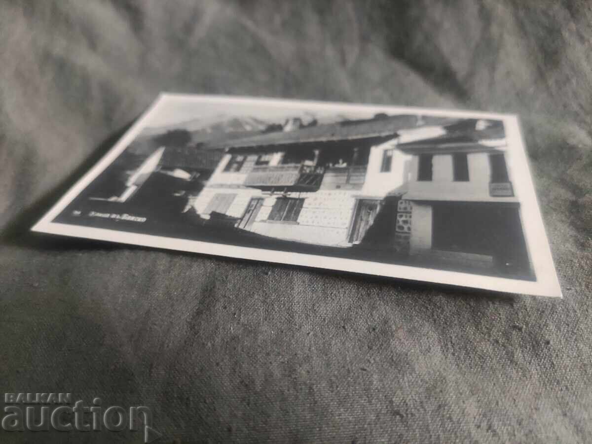 Улица в Банско -Юнион