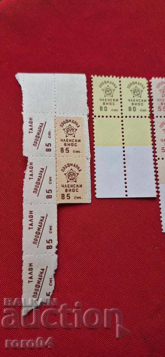 BULGARIAN STAMPS - MEMBERSHIP FEE - NEW with price 4.99 BGN | € 2.55