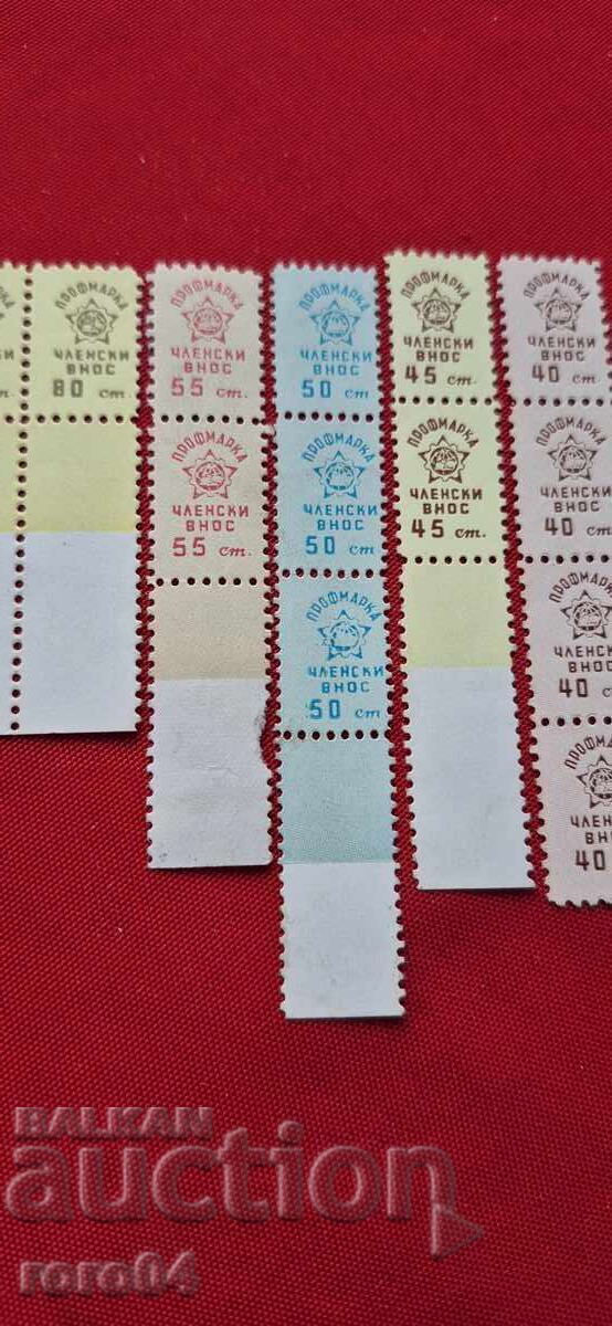 Auction  BULGARIAN STAMPS - MEMBERSHIP FEE - NEW