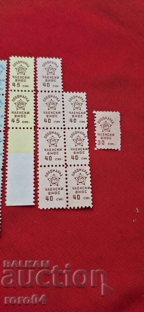 Delivery of BULGARIAN STAMPS - MEMBERSHIP FEE - NEW