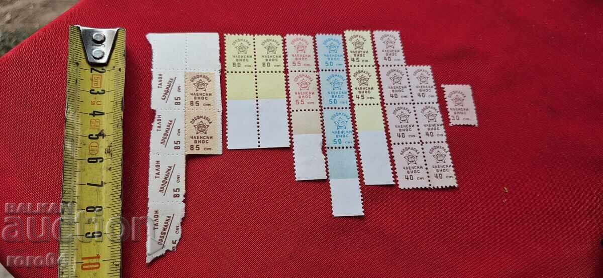 BULGARIAN STAMPS - MEMBERSHIP FEE - NEW - 5