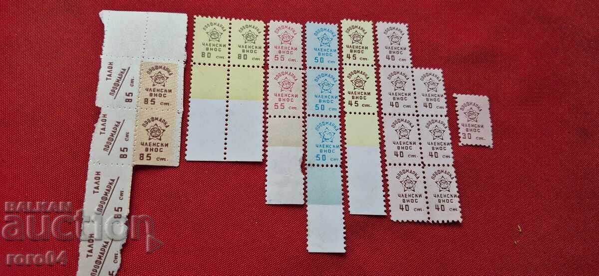 BULGARIAN STAMPS - MEMBERSHIP FEE - NEW