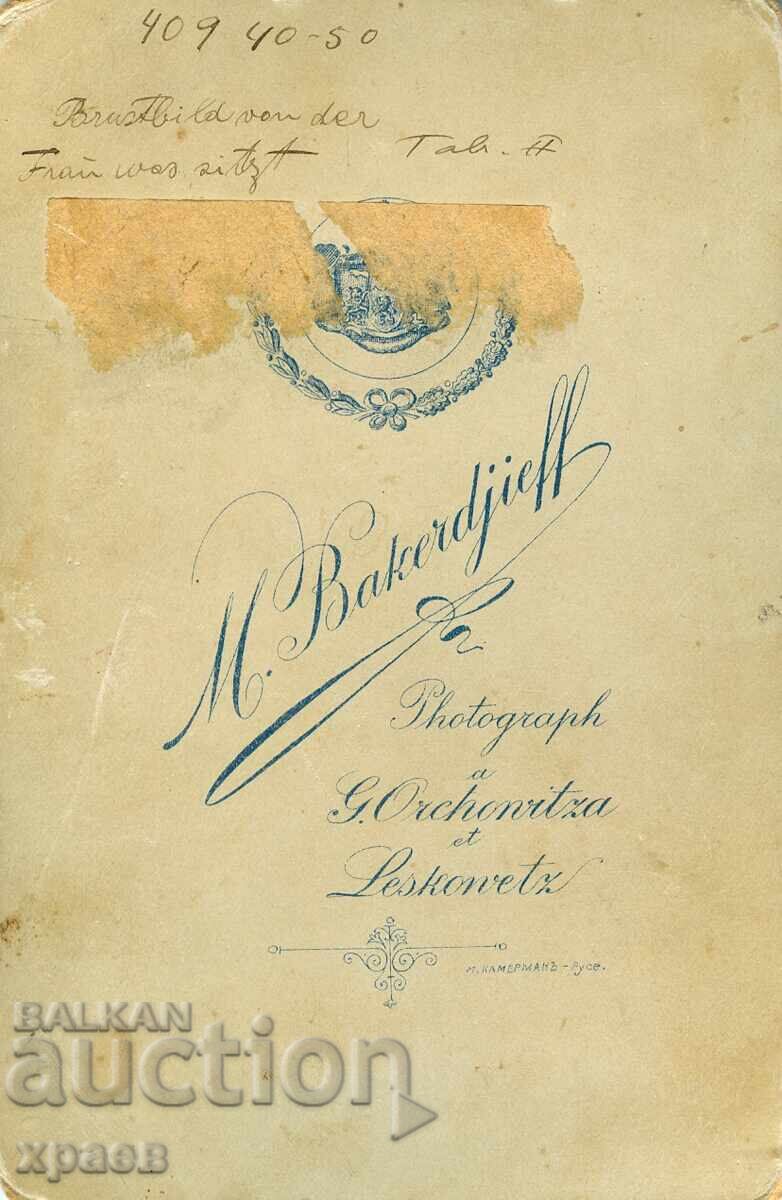 ΠΑΛΙΑ ΦΩΤΟΓΡΑΦΙΑ - ΧΑΡΤΟΝΙ - ΜΠΑΚΡΤΖΙΕΦ – Γ.ΟΡΙΑΧΟΒΙΤΣΑ - 0582 με τιμή 34.99 BGN | € 17.89 ΠΑΛΙΑ ΦΩΤΟΓΡΑΦΙΑ - ΧΑΡΤΟΝΙ - ΜΠΑΚΡΤΖΙΕΦ – Γ.ΟΡΙΑΧΟΒΙΤΣΑ - 0582 με τιμή 34.99 BGN | € 17.89