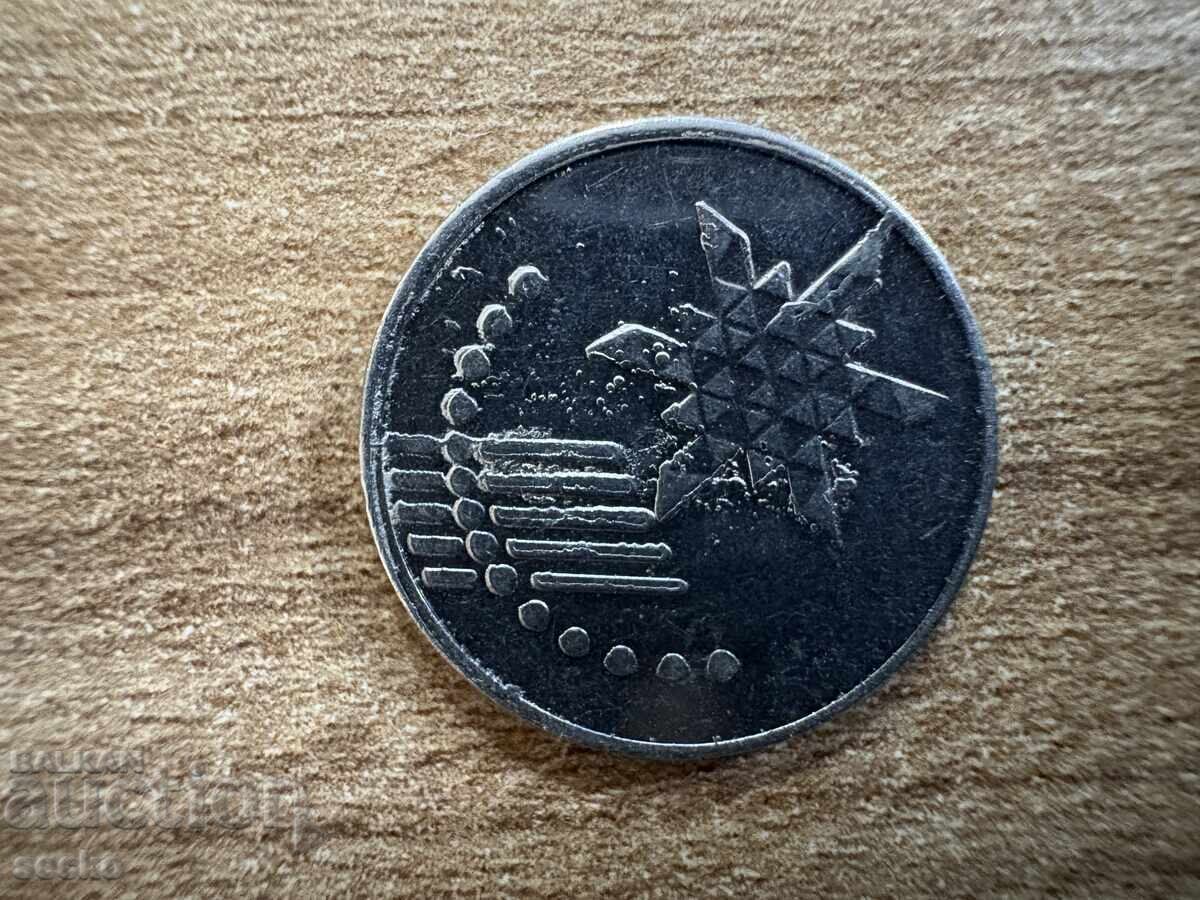 Malaysia - 10 sen (2014) with price 0.20 BGN | € 0.10