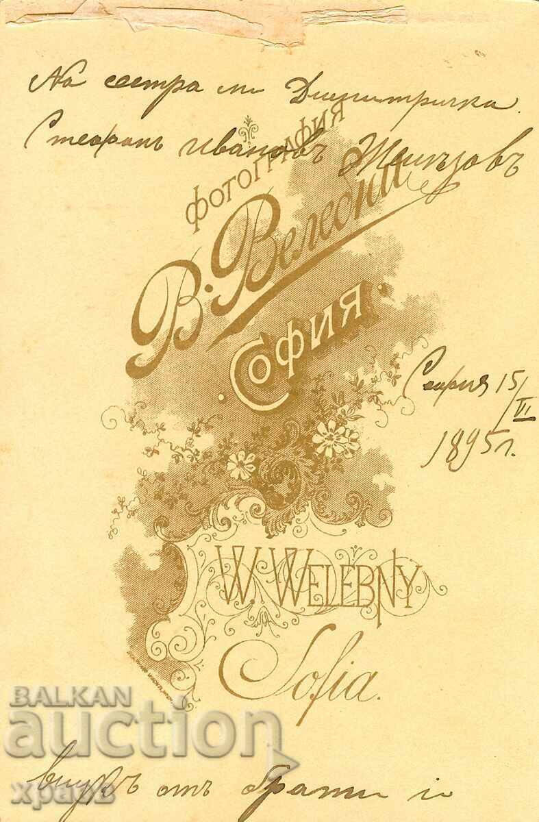 FOTOGRAFIE VECHE - CARTON - V.VALEBENI - SOFIA - 0599 cu preț € 17.99 | 35.19 BGN
