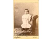 ΠΑΛΙΑ ΦΩΤΟΓΡΑΦΙΑ - ΚΑΡΤΟΝ - Β.ΒΑΛΕΜΠΝΙ - ΣΟΦΙΑ - 0599