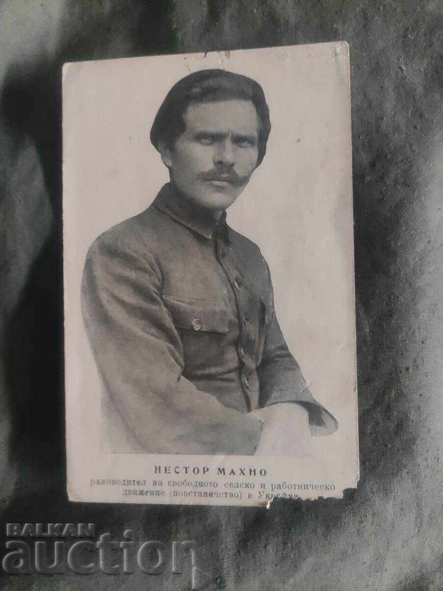 Nestor Mahno (răscoală ucraineană)