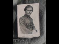 Nestor Makhno (Ukrainian Insurgency)